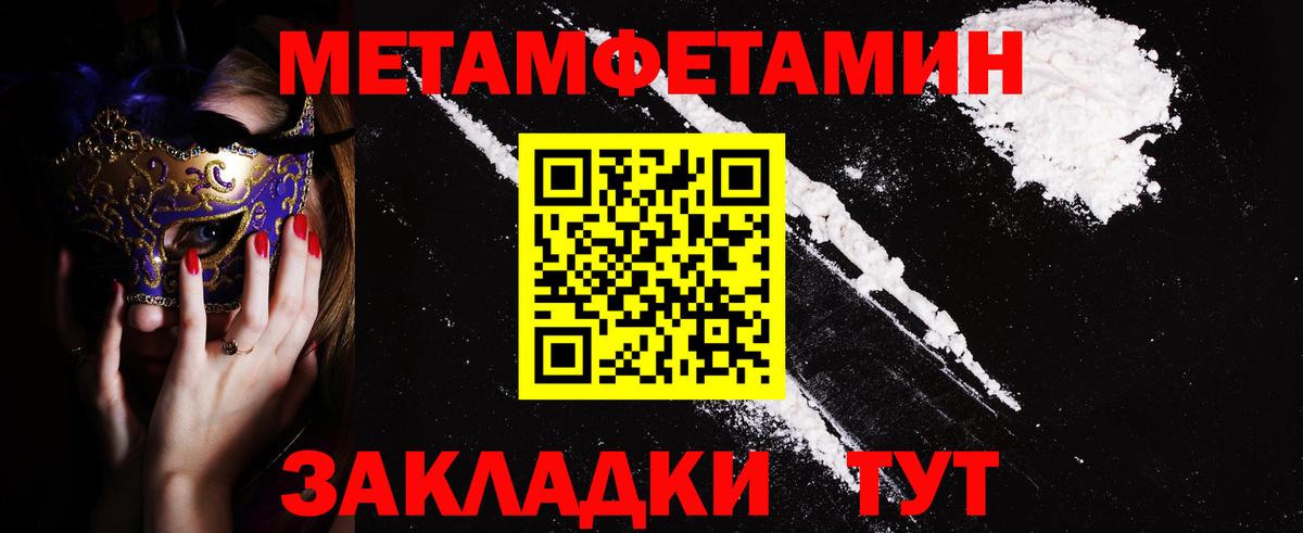 ГАШ  Конопля  ТГК  Вход с VPN  Печора  Альфа ПВП СК   Меф  