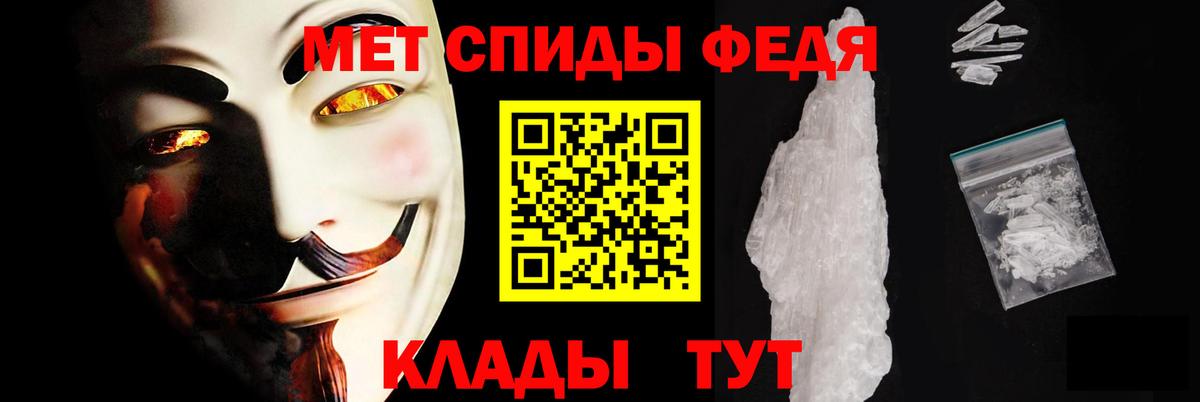 Амфетамин 98%  Вход с VPN  Amphetamine  Печора 