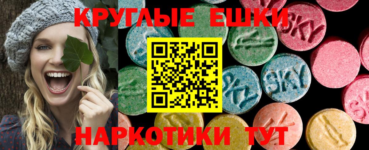 ЭКСТАЗИ mix Печора