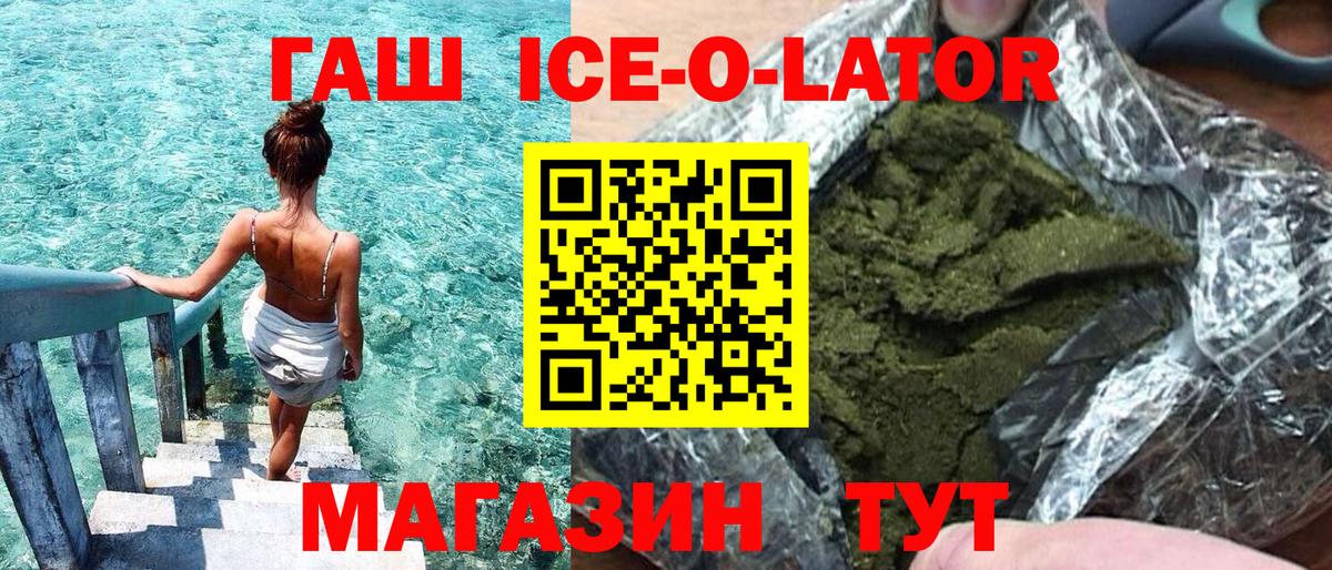 ГАШИШ убойный Печора