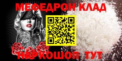 прущая мука Донецк
