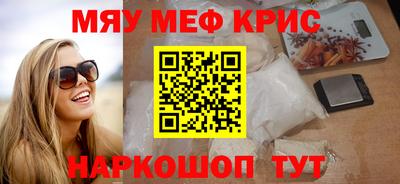 прущая мука Донецк
