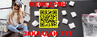 прущая мука Донецк