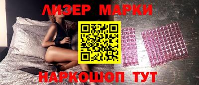 прущая мука Донецк