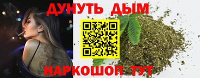 каннабис Дубна