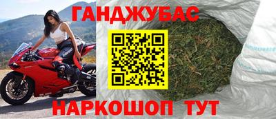 каннабис Дубна
