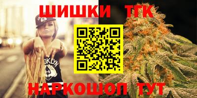 каннабис Дубна