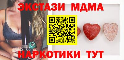 mdpv Рыбинск