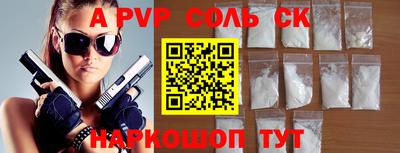 прущая мука Донецк