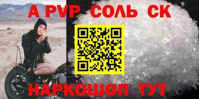 прущая мука Донецк