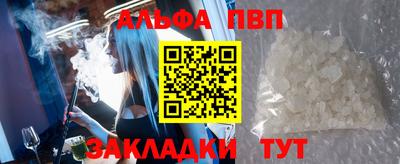 прущая мука Донецк
