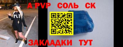 дмт Донской