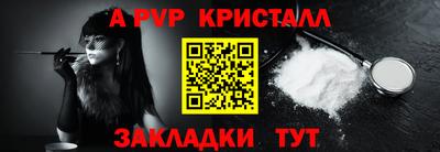 дмт Донской