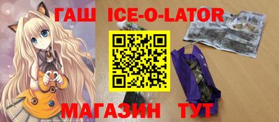 прущая мука Донецк