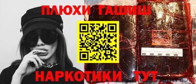 прущая мука Донецк