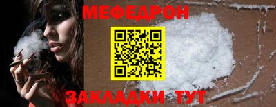 прущая мука Донецк