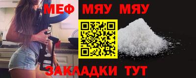 прущая мука Донецк