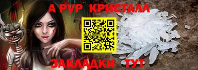 прущая мука Донецк