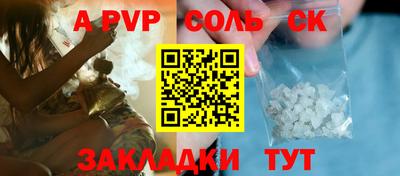 каннабис Дубна