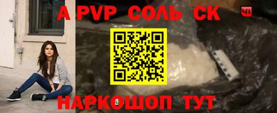 дмт Донской