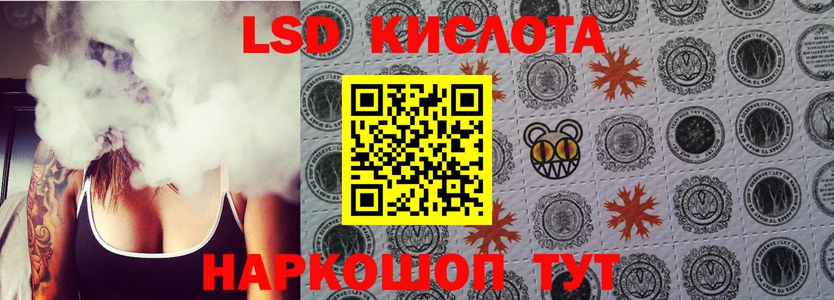 Печора  LSD-25 экстази ecstasy  Лсд 25 экстази кислота  Вход с VPN 