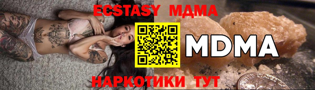 МДМА VHQ Печора