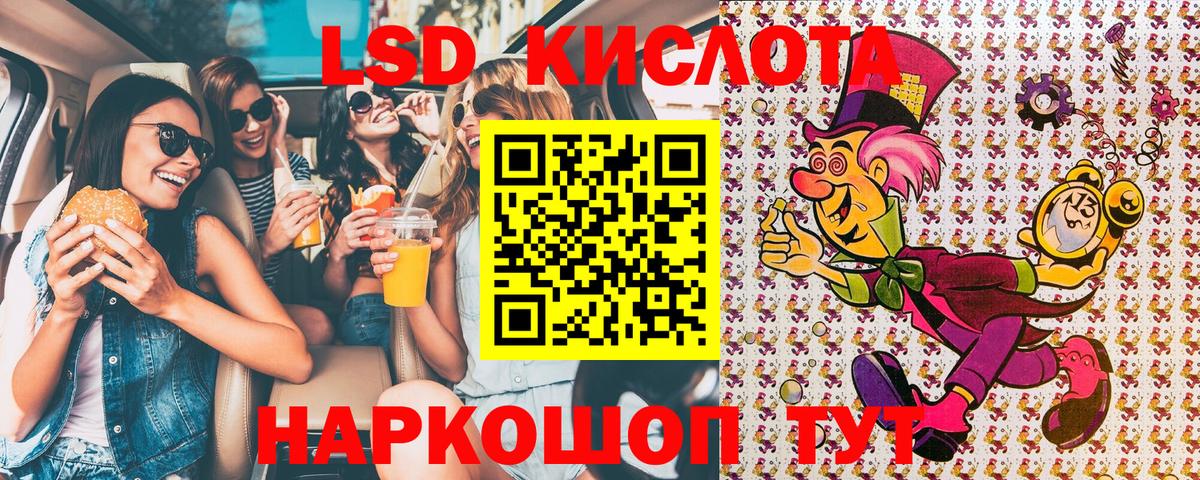 Печора  Марки 25I-NBOMe 1,5мг  Вход с VPN  Марки 25I-NBOMe 1,5мг 