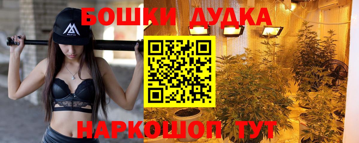 Канабис Bruce Banner  Вход с VPN  Канабис конопля  Бошки марихуана гибрид  Шишки марихуана индика  Печора 
